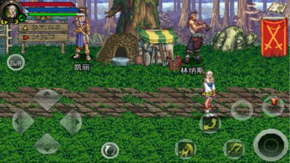 DNF移动版 1.0 安卓版