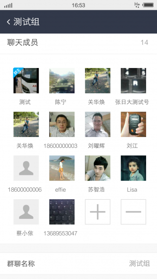微喇