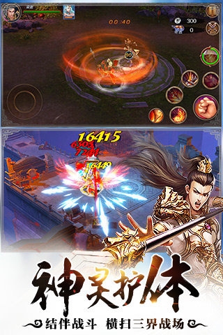 渡劫九游版 1.2.7 安卓版