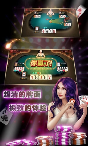 中游斗五张 1.0.7 安卓版