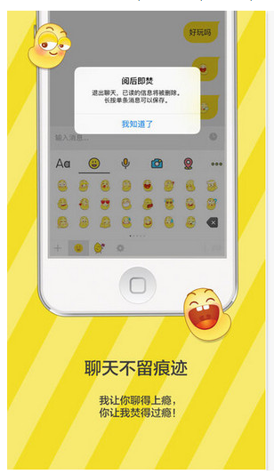 点点虫app 6.7.0 iPhone版