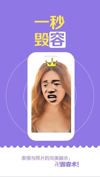 巨惠社区