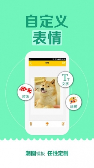 巨惠社区