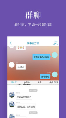 吉视宝安卓版