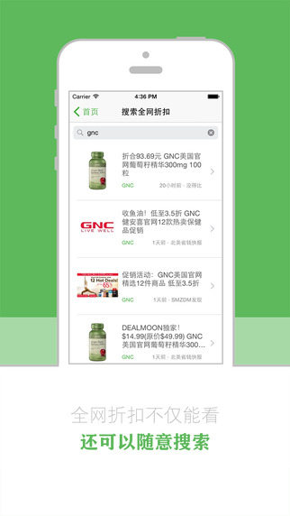 顺客隆网上商城