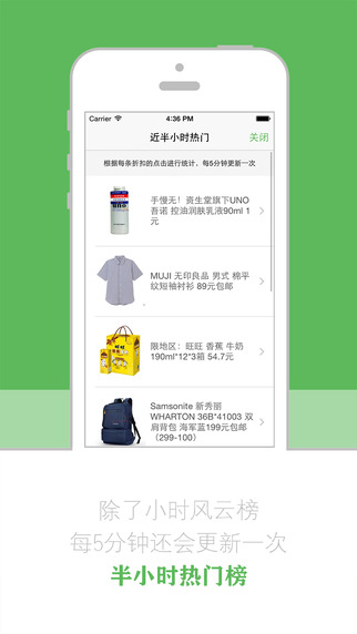 顺客隆网上商城