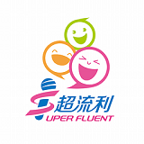 超流利 1.0.7 安卓版