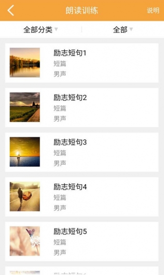超流利 1.0.7 安卓版