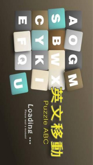 英文移動 2.4.0 安卓版