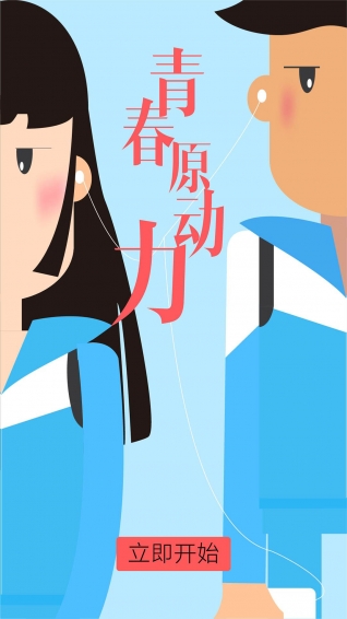 青桔音乐 1.8 安卓版