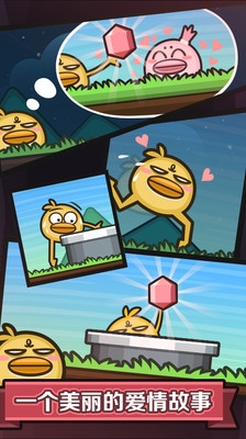 地心大冒险 1.0.2 安卓版[网盘资源]