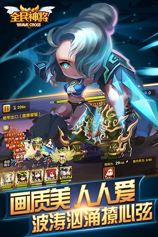 全民神将小米版 1.08.44021 安卓版