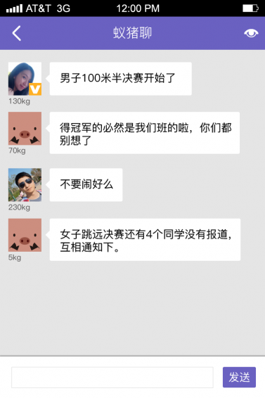 蚁猪帮