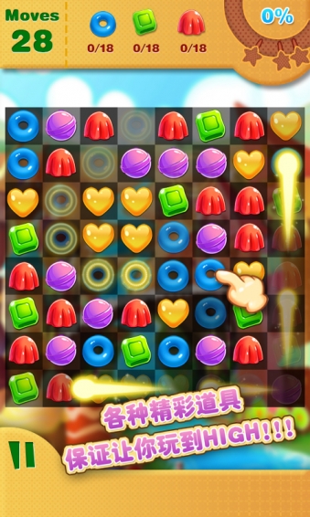 Candy Happy 1.0.2 安卓版