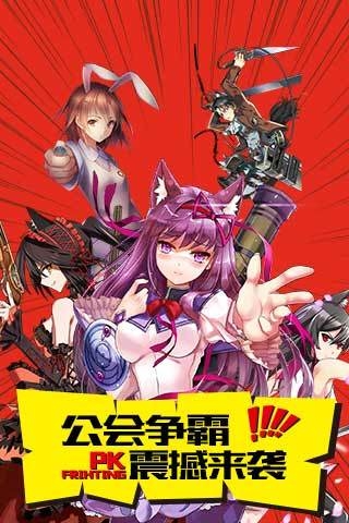 COS大乱斗小米版