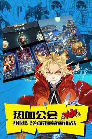 COS大乱斗小米版 4.0.0 安卓版