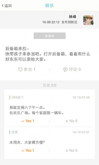 觅呗