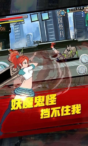 时空剑姬破解版