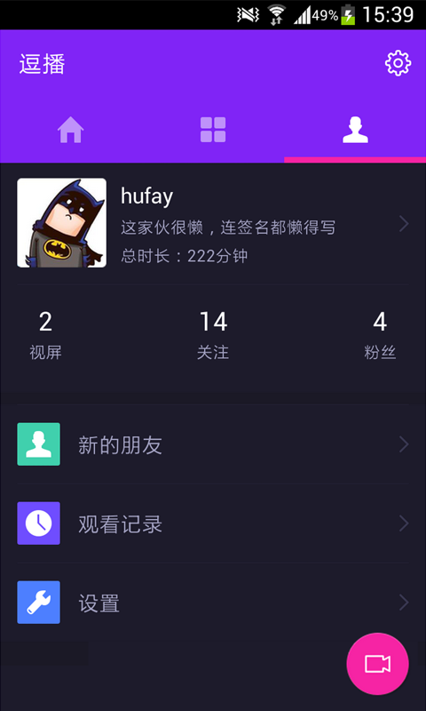 逗播