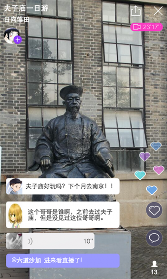 逗播 1.2.0 安卓版