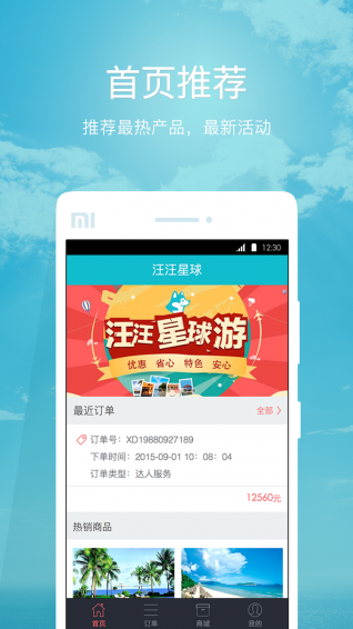 暴走火柴人破解版