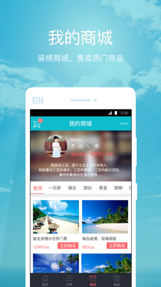 暴走火柴人破解版 1.0.1 安卓版
