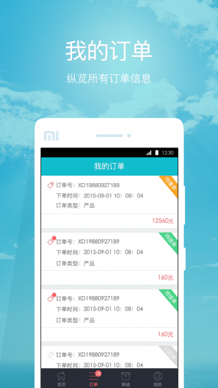 暴走火柴人破解版