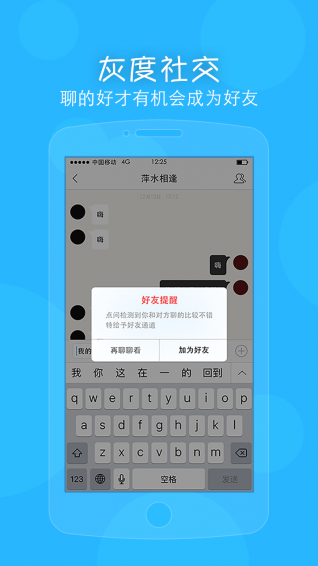 点问
