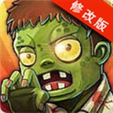 打尸兄破解版 2.6 安卓版