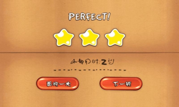 高难度解谜 6.5 安卓版