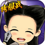 大挂武林360版 1.4.8 安卓版