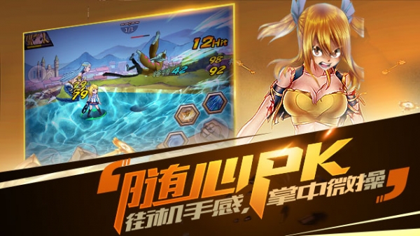 妖精的法则手游 2.01 安卓版