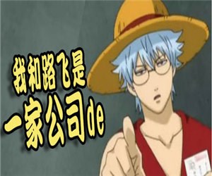 银时之魂 2.10 安卓版