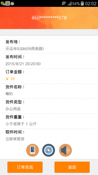 一哈来 0.8.1 安卓版