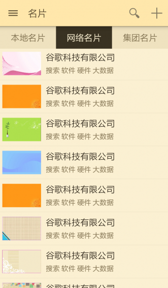 BOBO名片