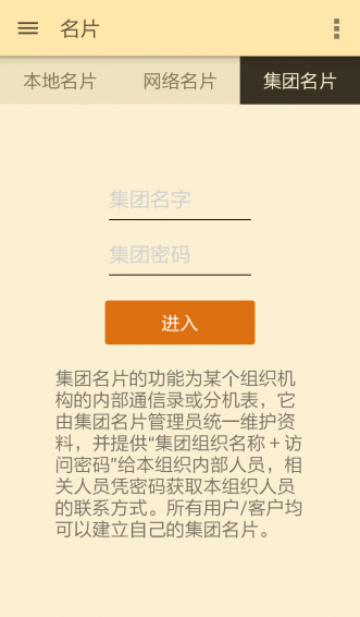BOBO名片