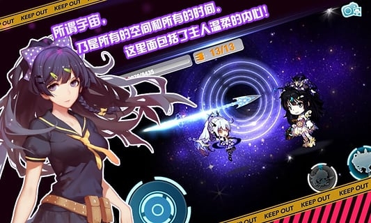 崩坏学园2测试版
