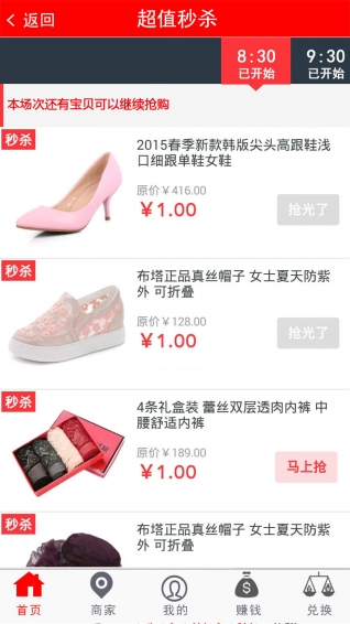 乐盈 3.0.23 安卓版