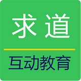 求道 2.0.4 安卓版