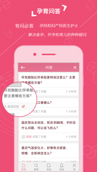 心云妈咪