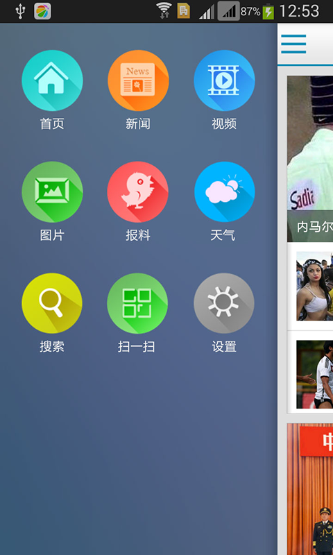 无线海口