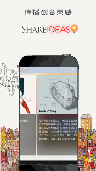 pix72 app