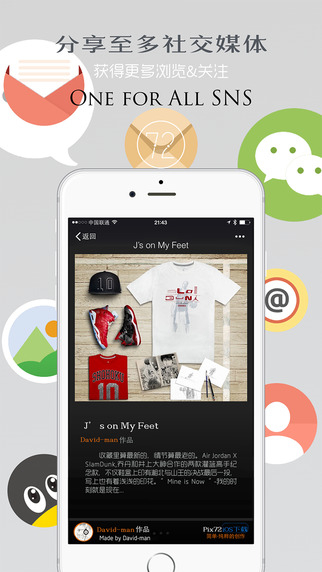 pix72 app