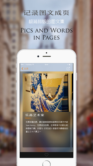 pix72 app 1.0 安卓正式版