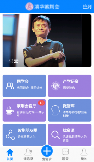 易商加
