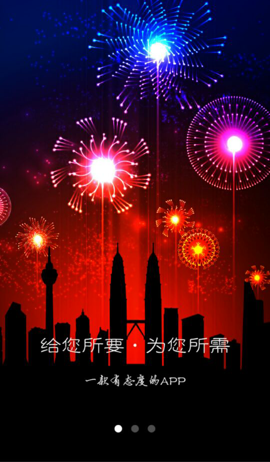 钉子户