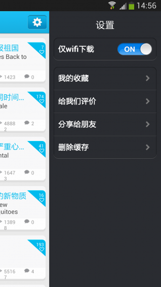 天天听英语app