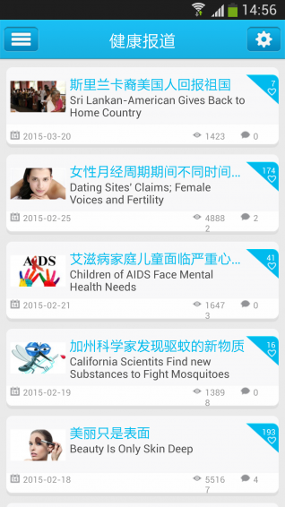 天天听英语app 16.8.26 安卓版