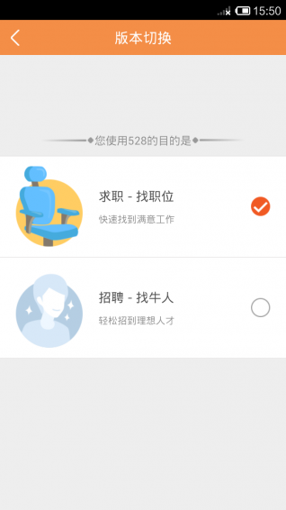528招聘网