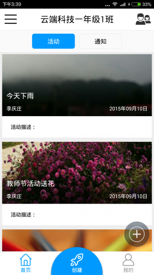 小桥 1.6.2.3 安卓版